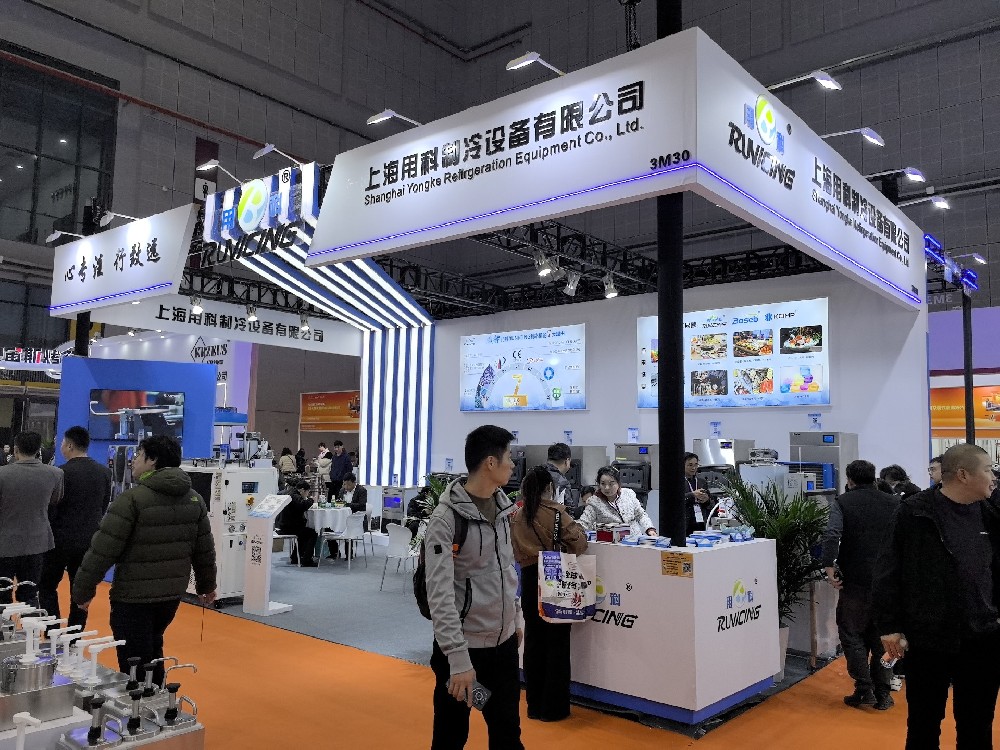 2025上海國際酒店用品博覽會閉幕